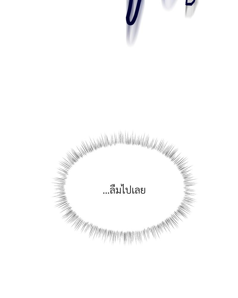 หน้า 105
