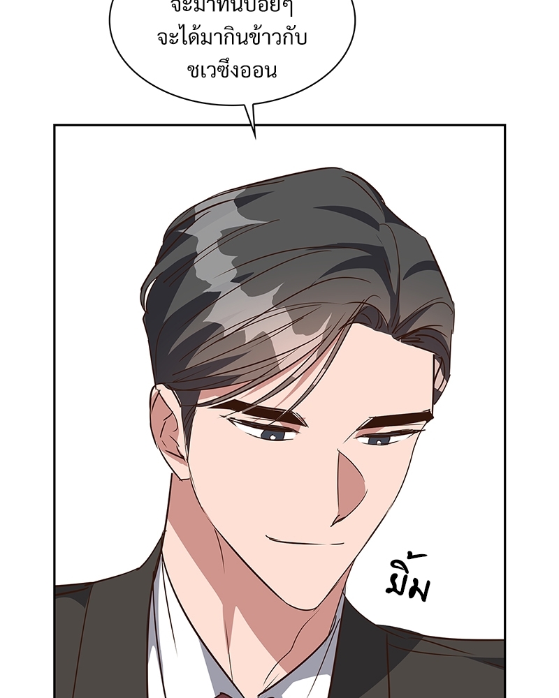 หน้า 75