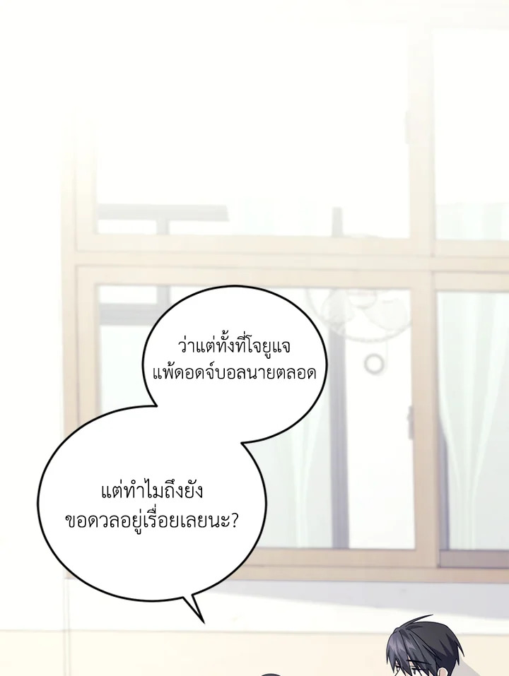 หน้า 93