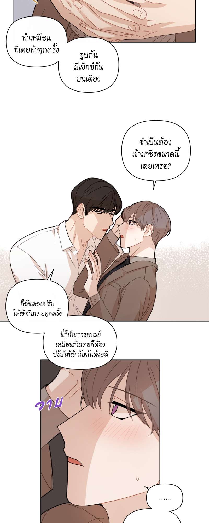หน้า 30