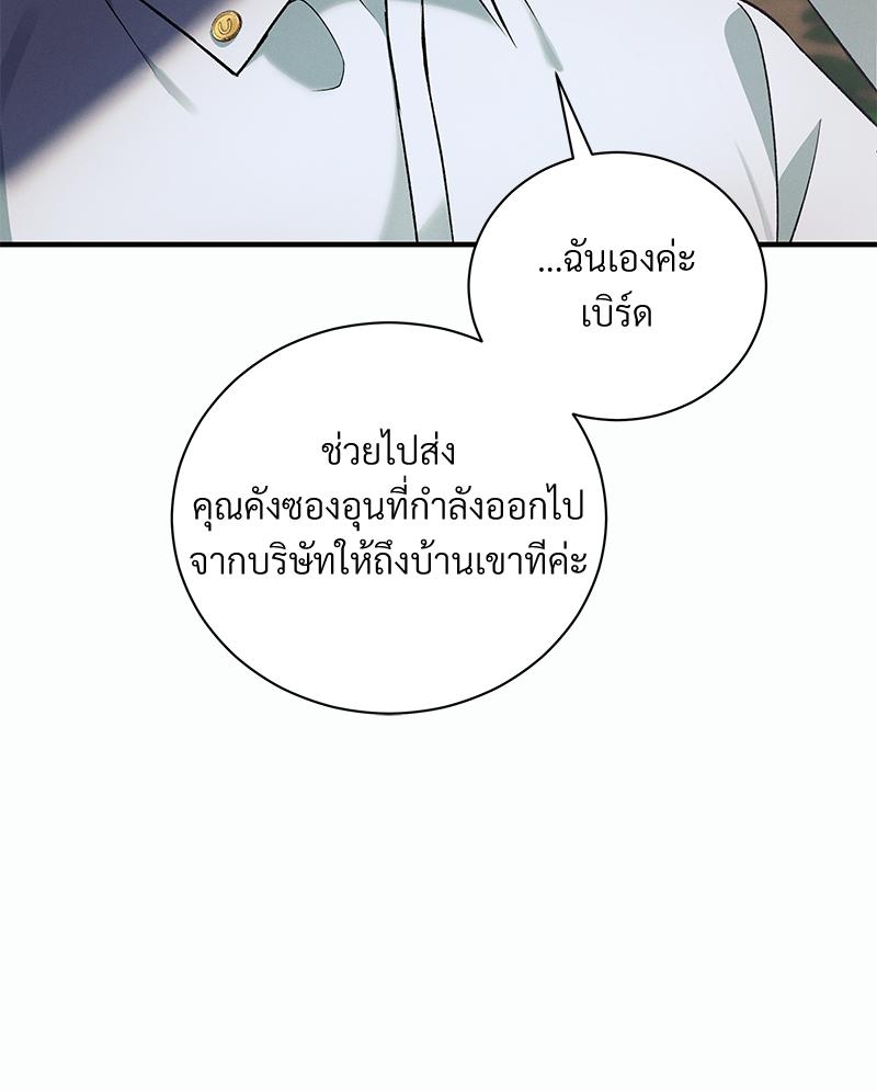 หน้า 112