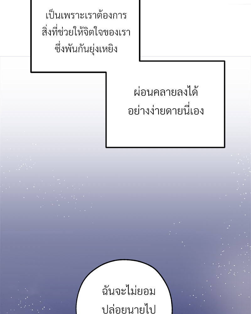 หน้า 83