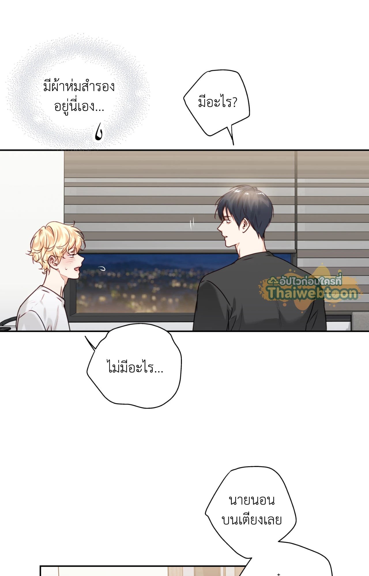 หน้า 62