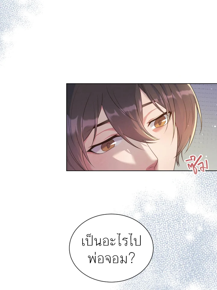 หน้า 58