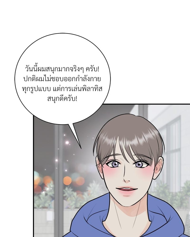 หน้า 72