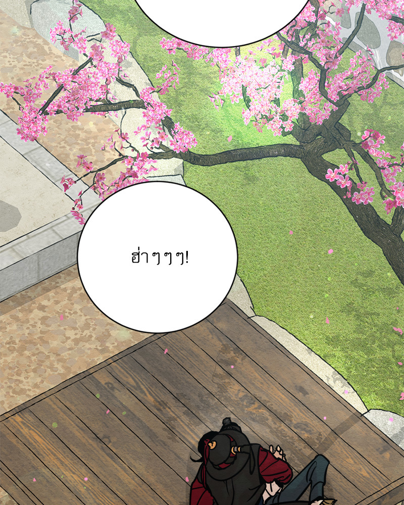 หน้า 99