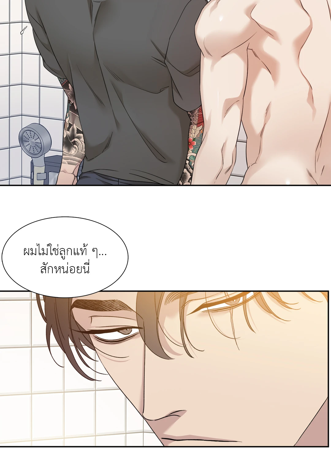 หน้า 48