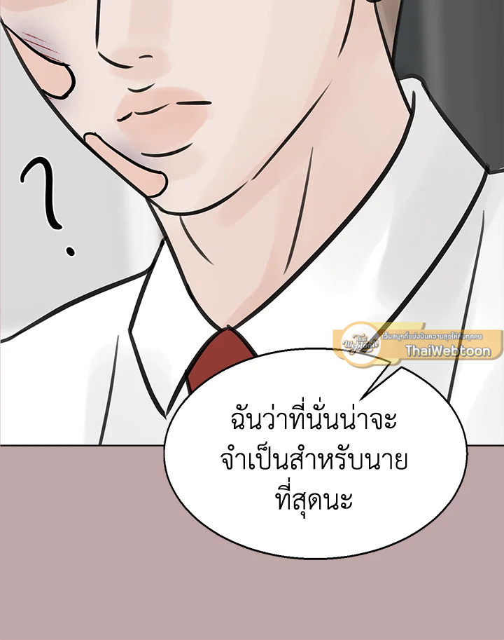 หน้า 76