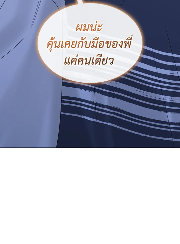 หน้า 73