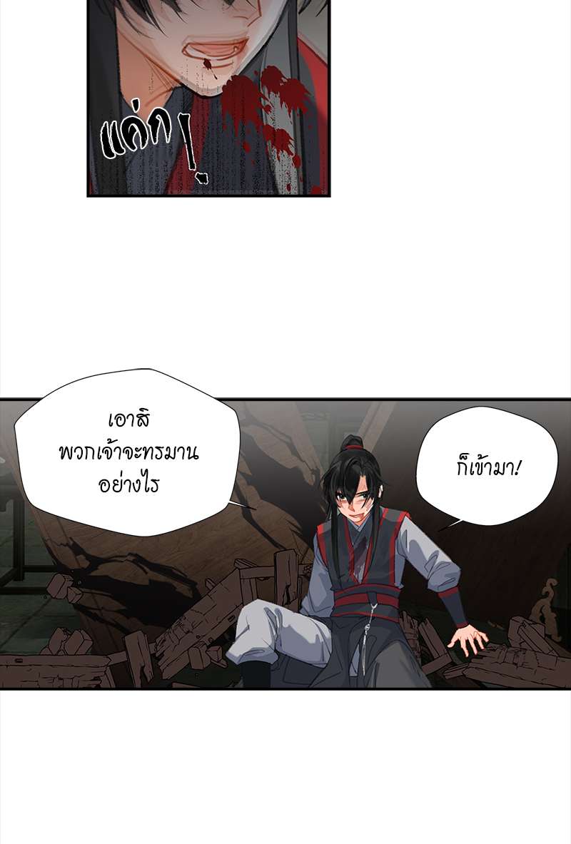 หน้า 25