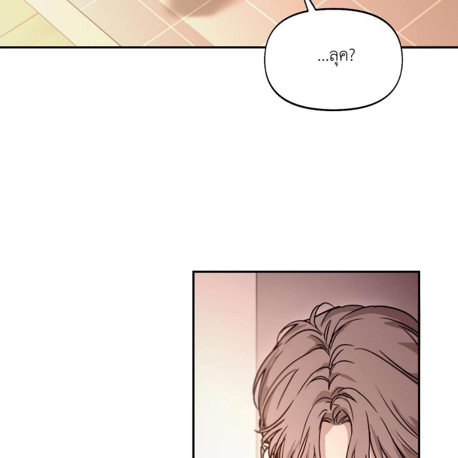 หน้า 110