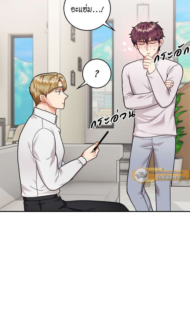 หน้า 26