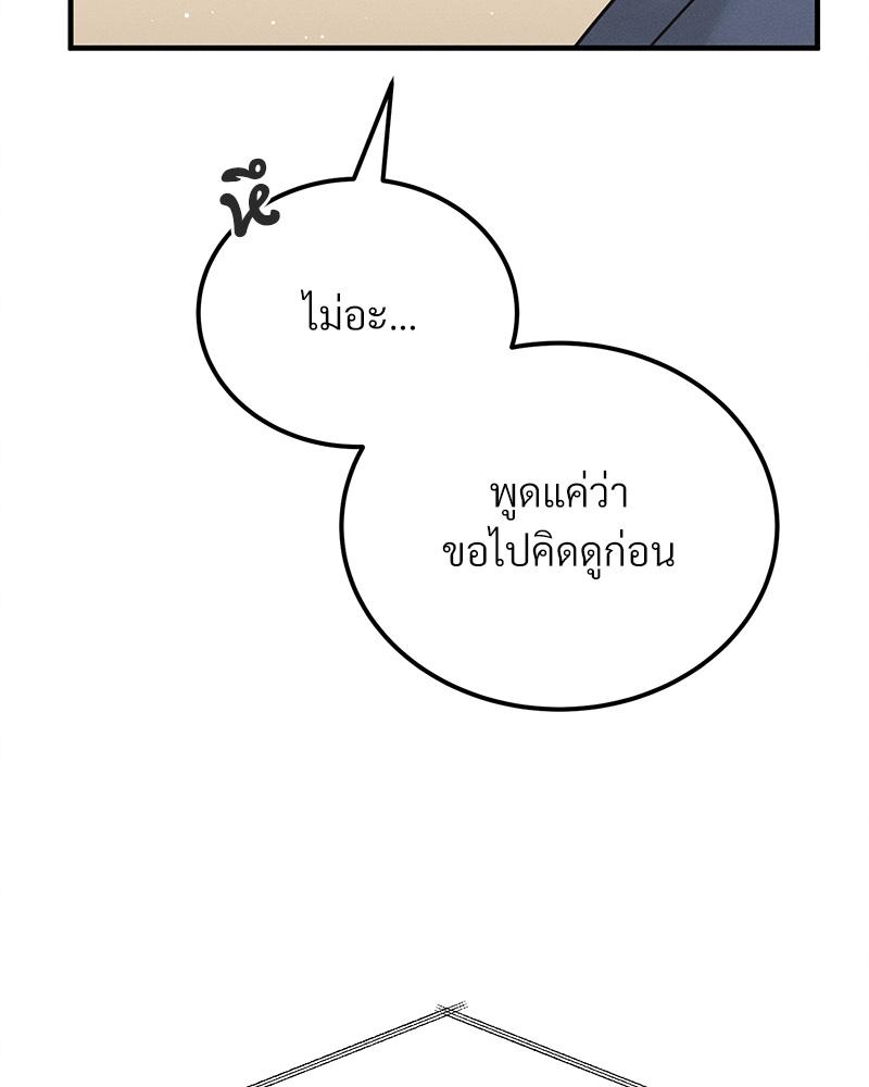หน้า 120