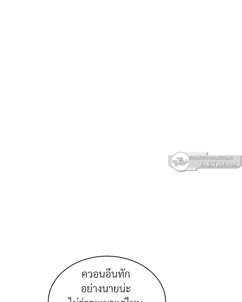 หน้า 119