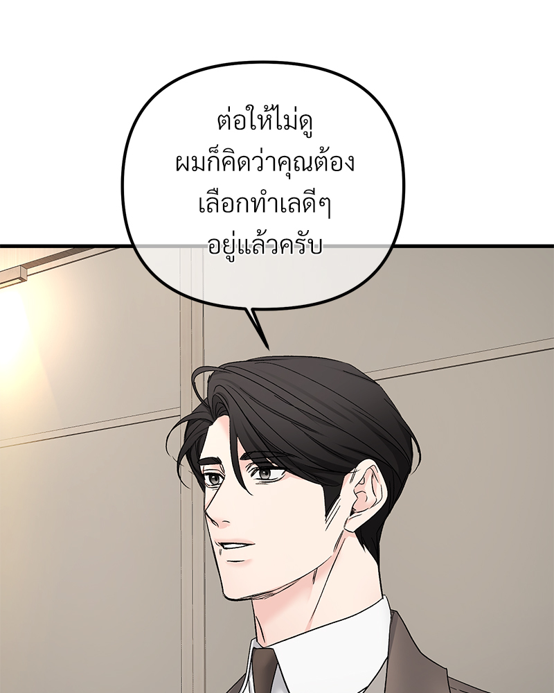 หน้า 108