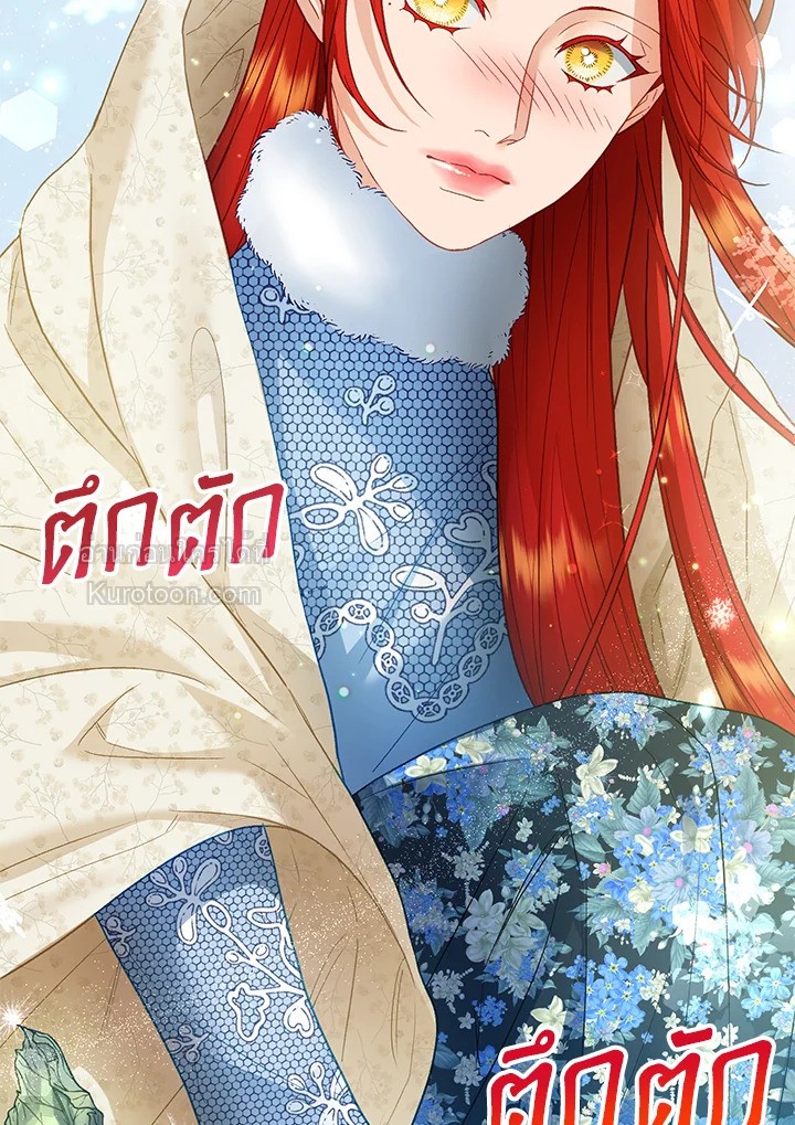 ชีวิตอันหรูหราของเมียน้อยกำมะลอ | The Glamorous Life of the Fake Mistress ตอนที่ 78 - รูปที่ 2