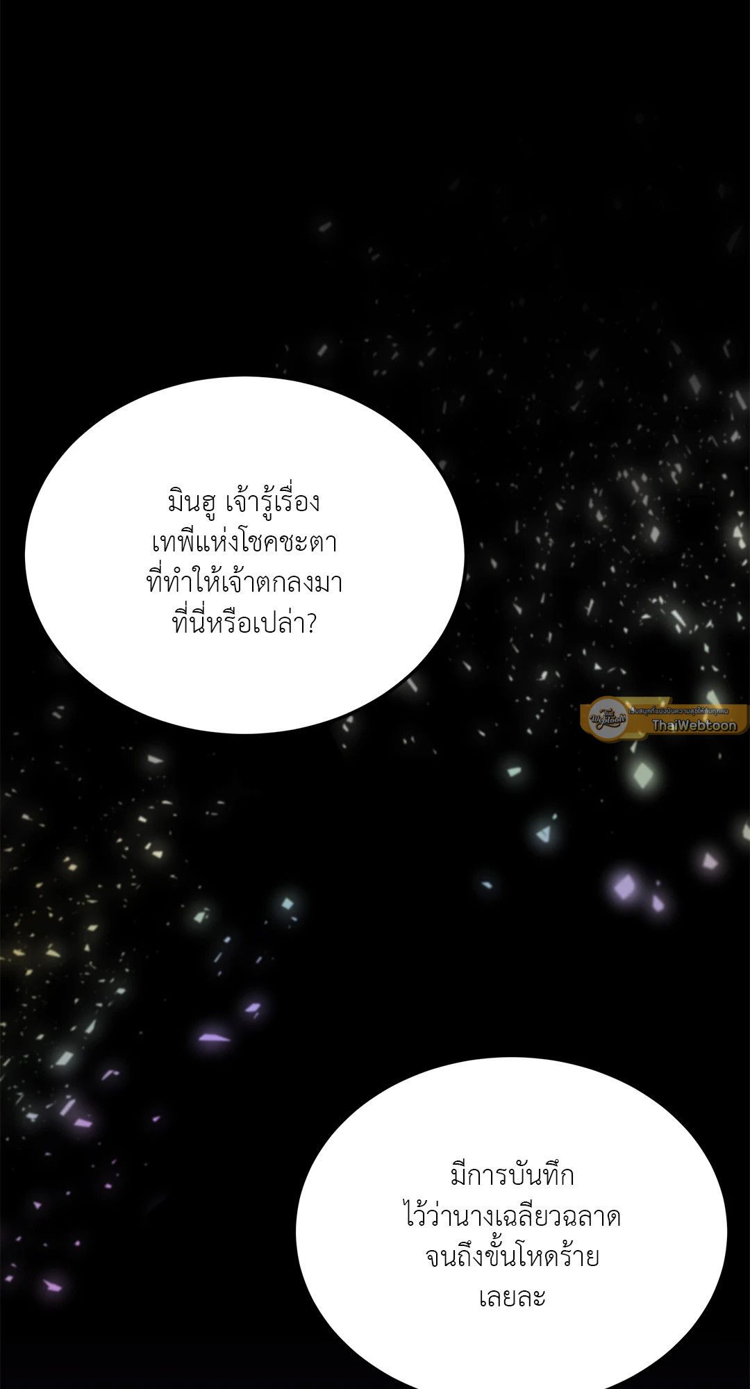หน้า 83