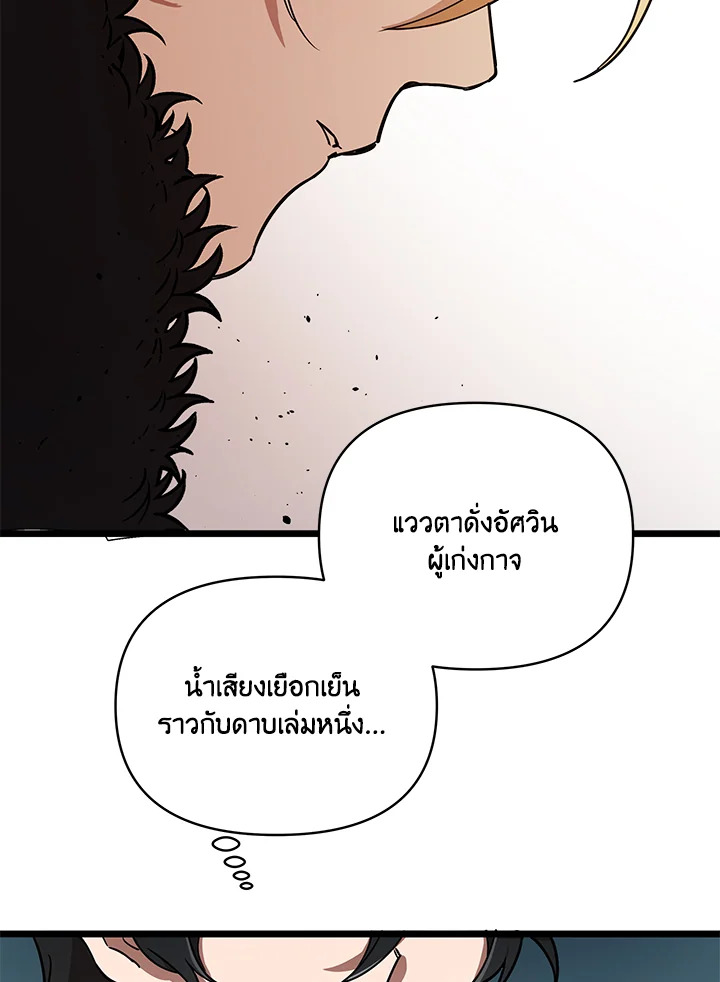 หน้า 80