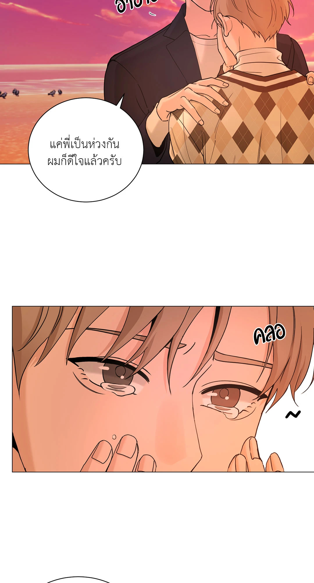 หน้า 45