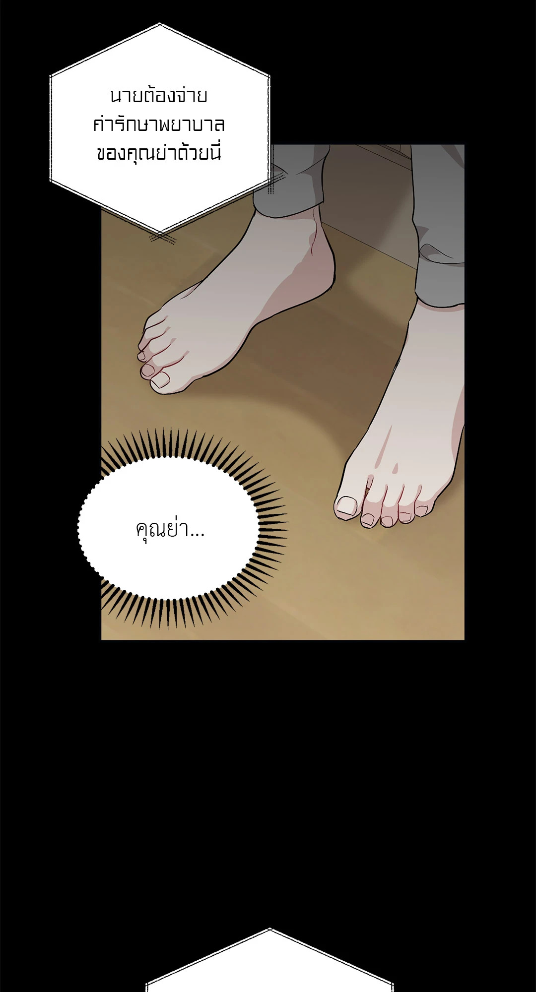 หน้า 65