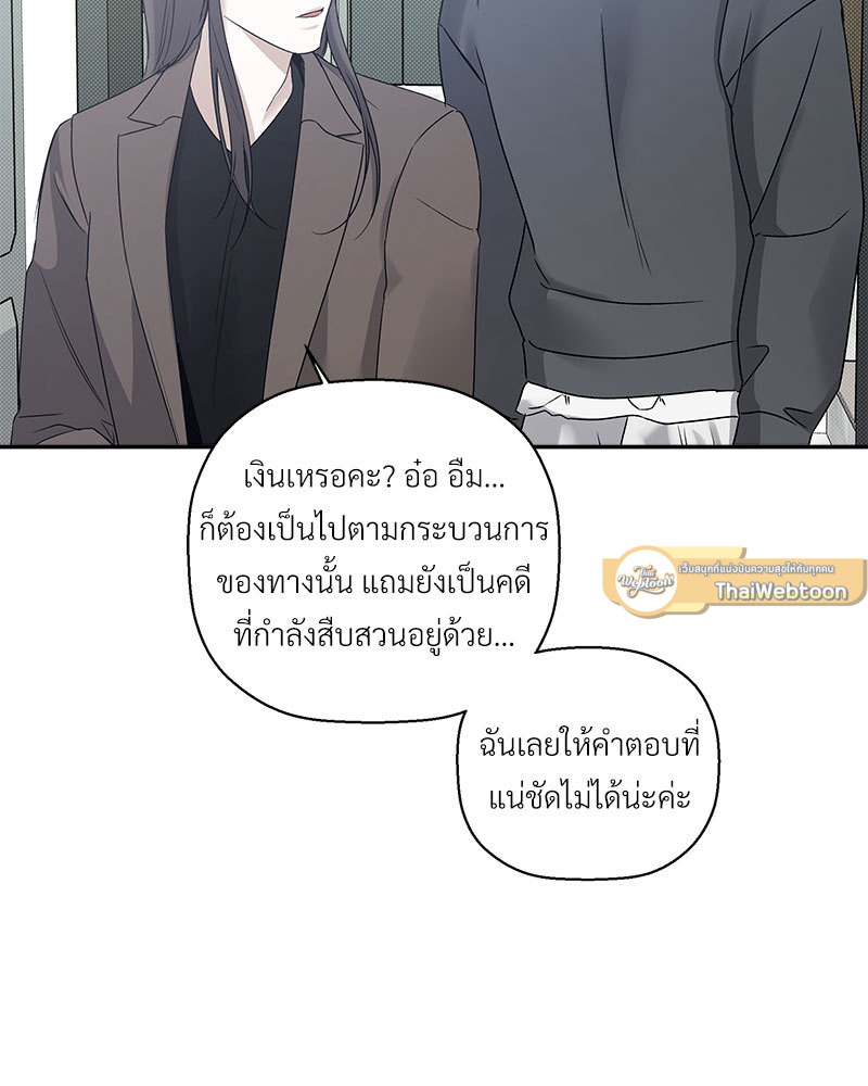 หน้า 93