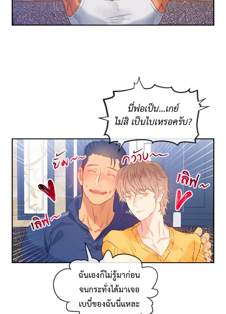 หน้า 47