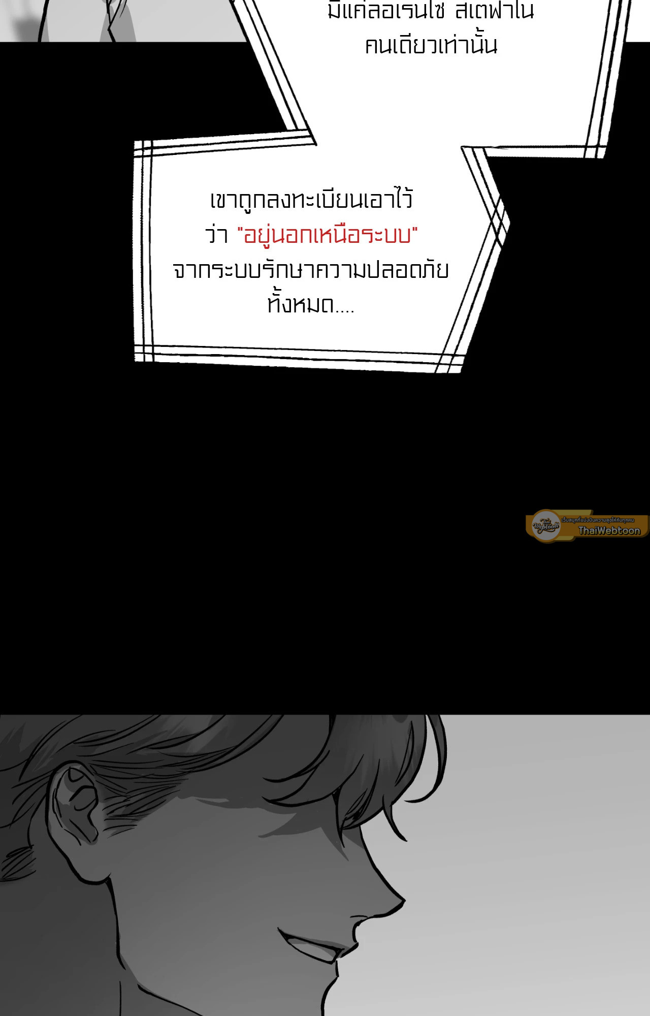 หน้า 82