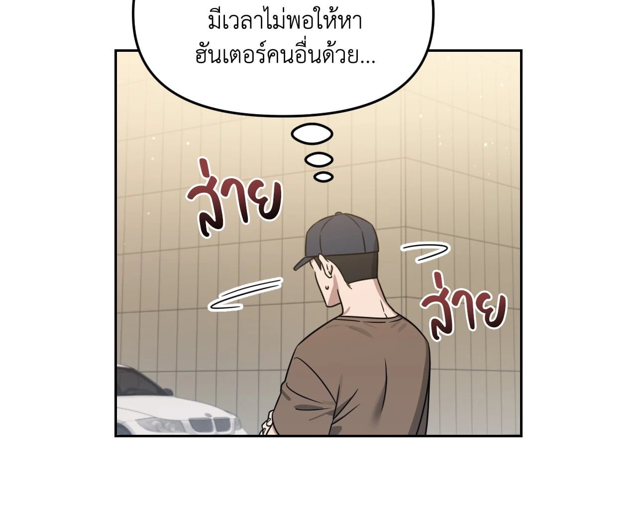 หน้า 78