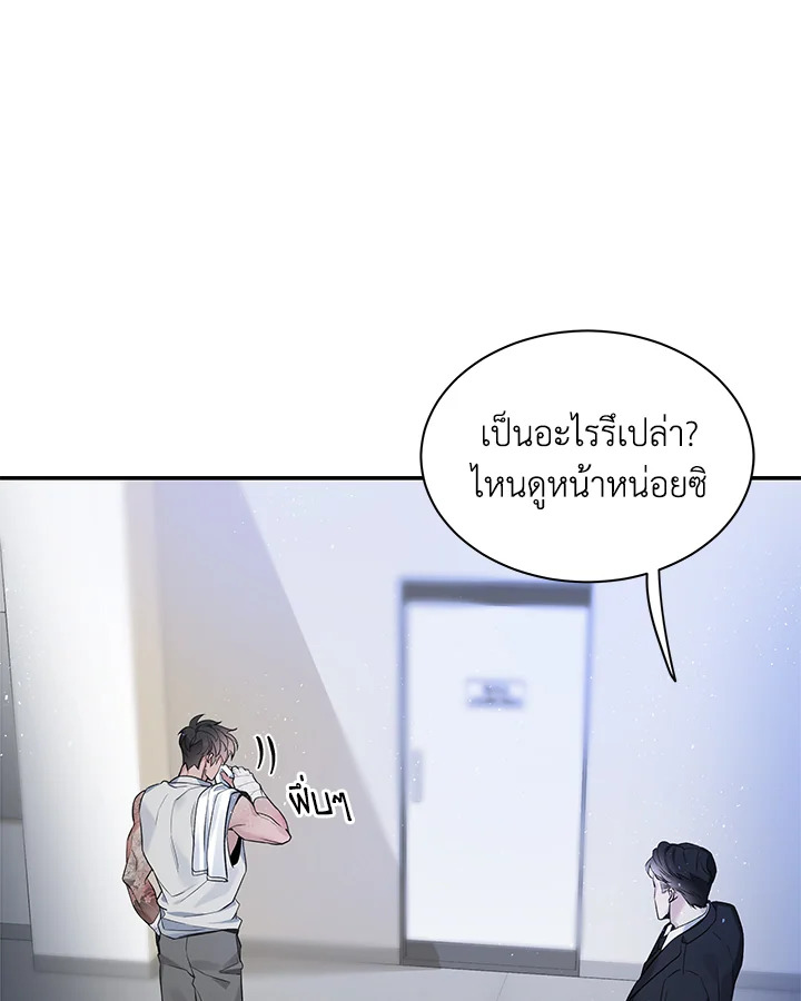 หน้า 38