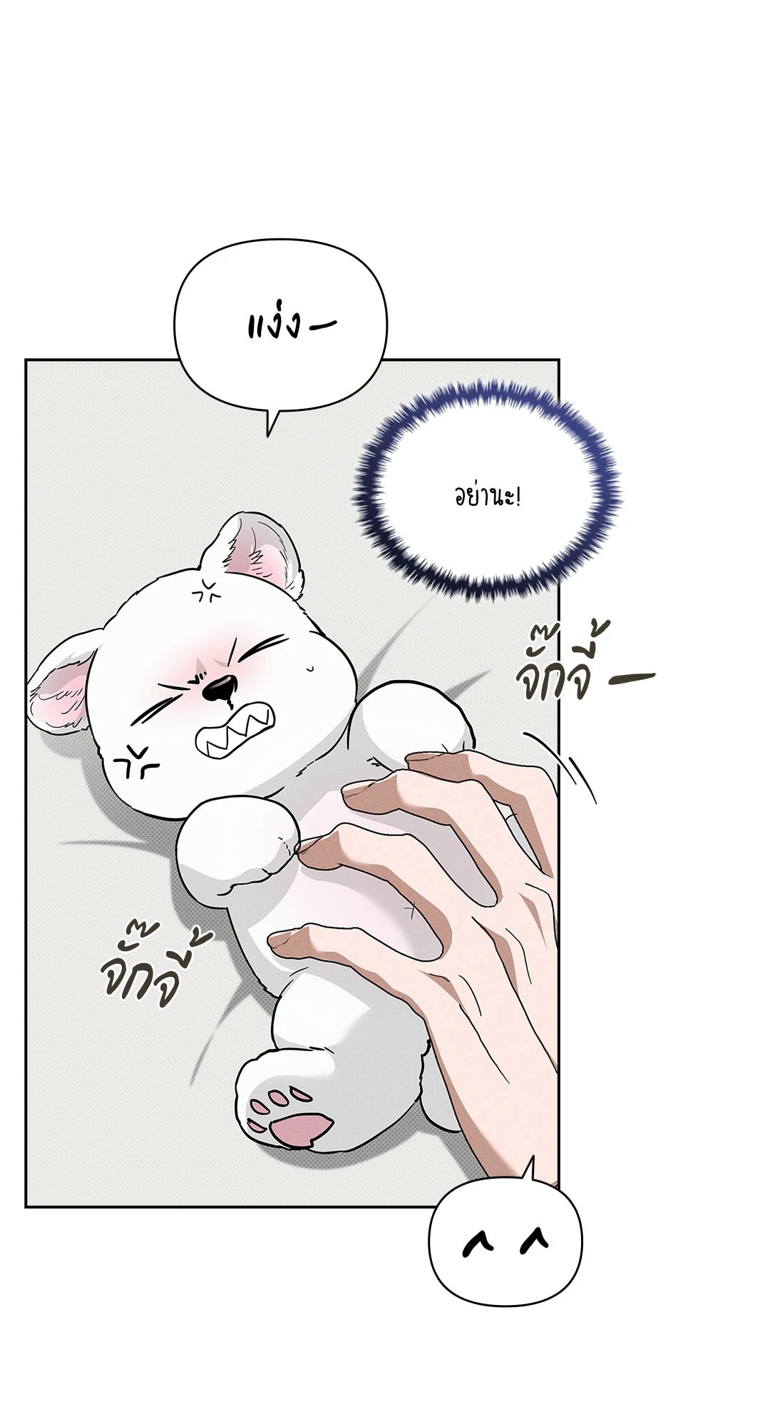 หน้า 59