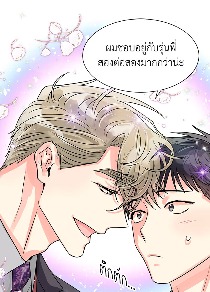หน้า 46