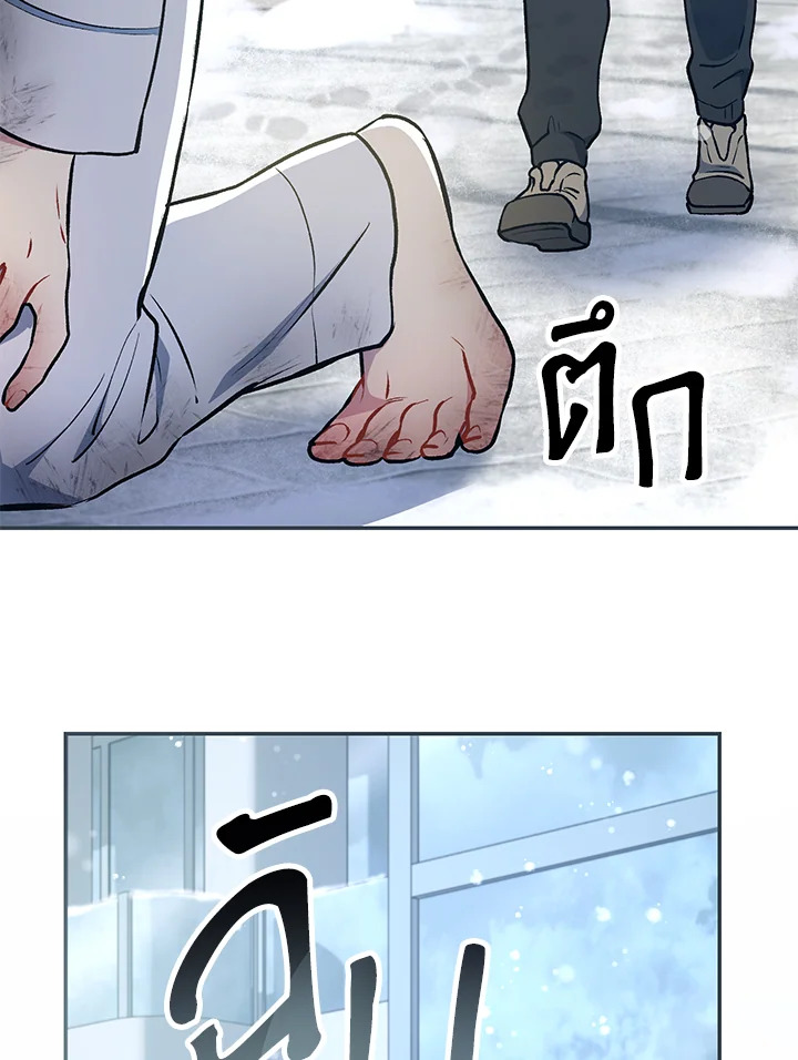 หน้า 133
