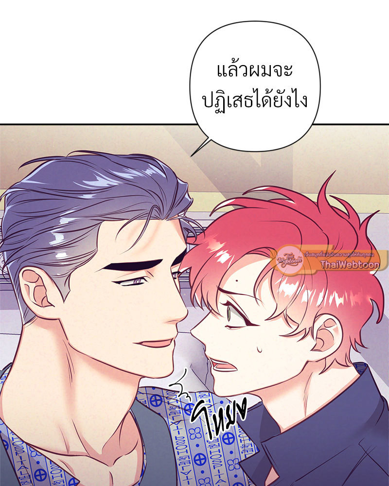 หน้า 76