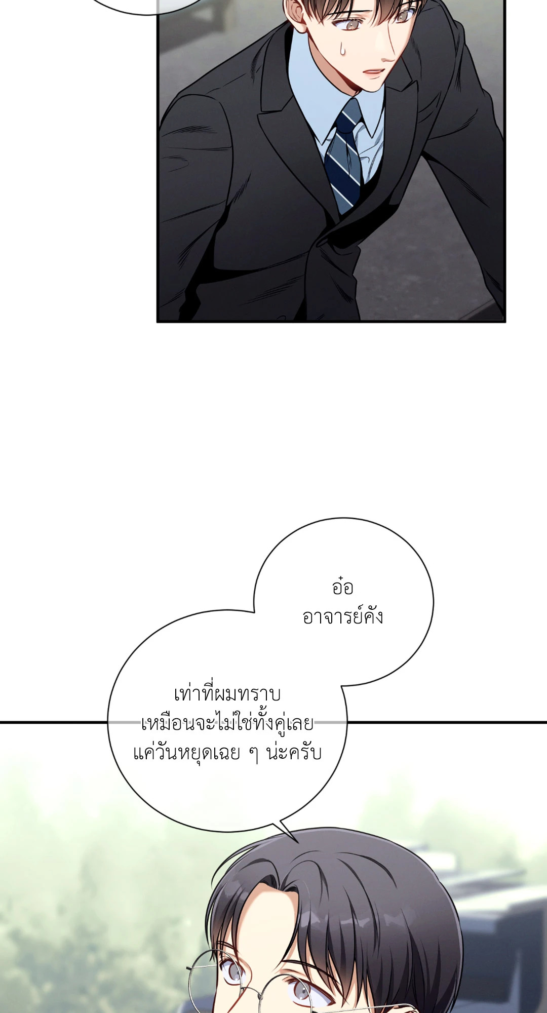 หน้า 57