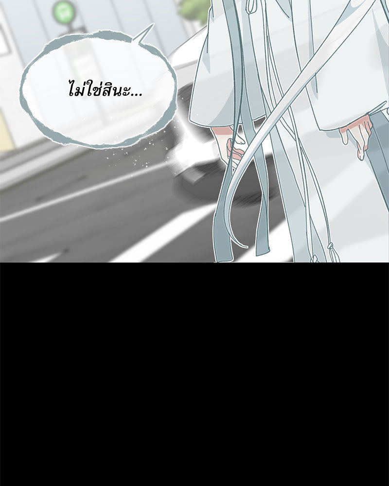 หน้า 77