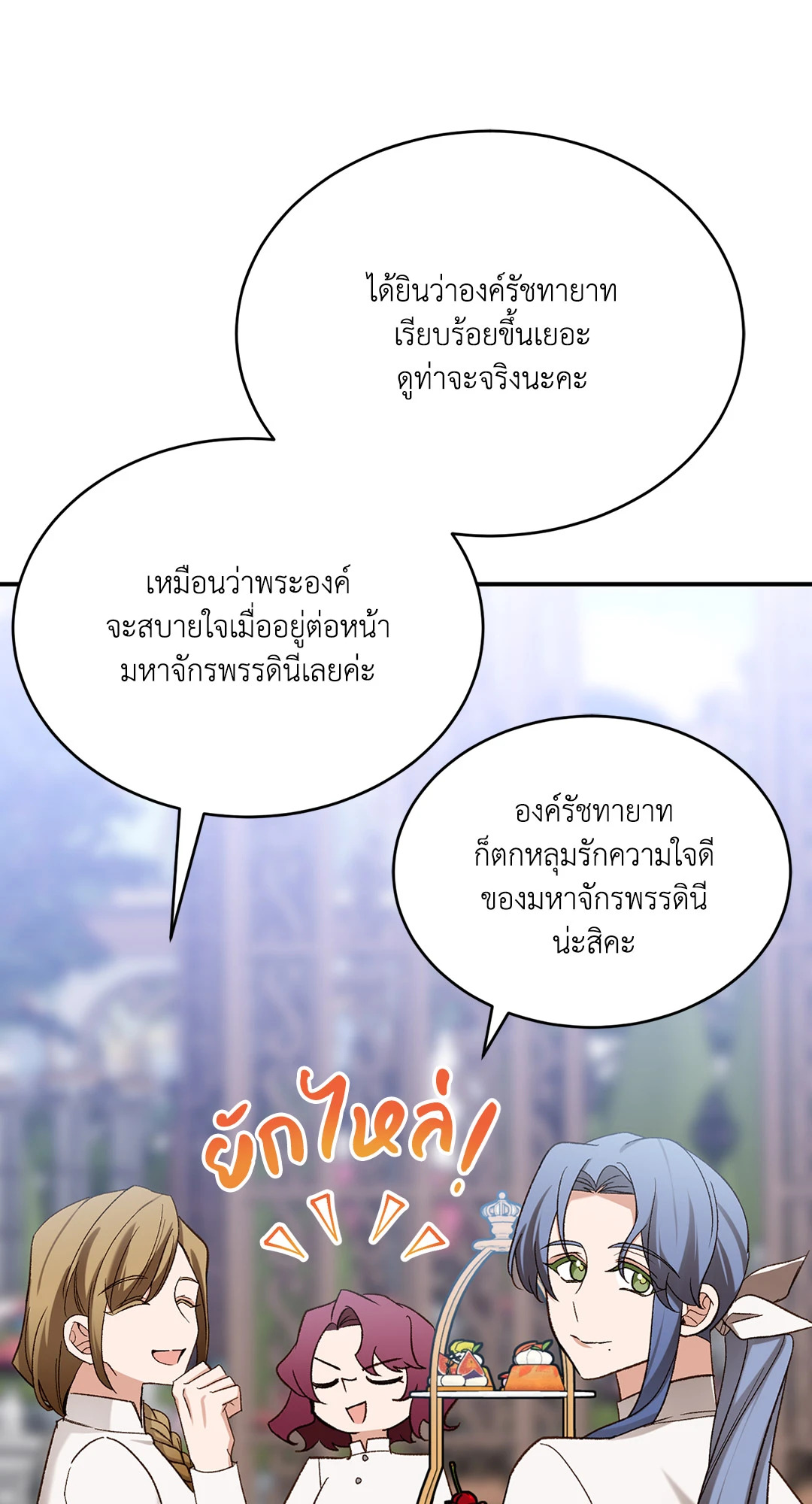 หน้า 52