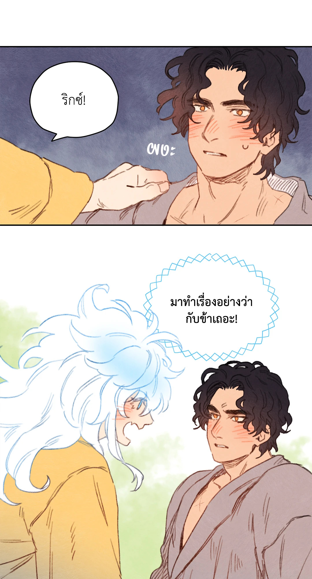 หน้า 29