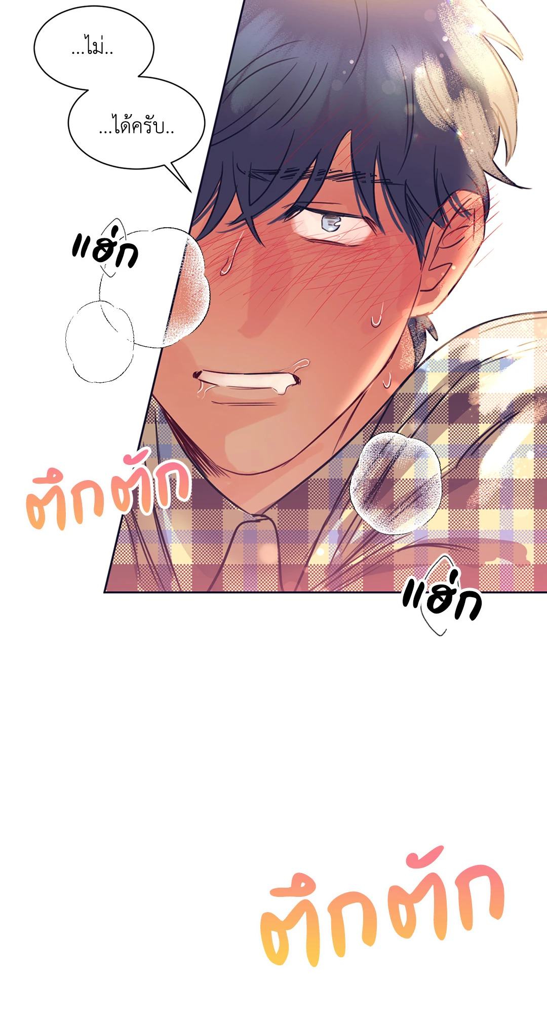 หน้า 76