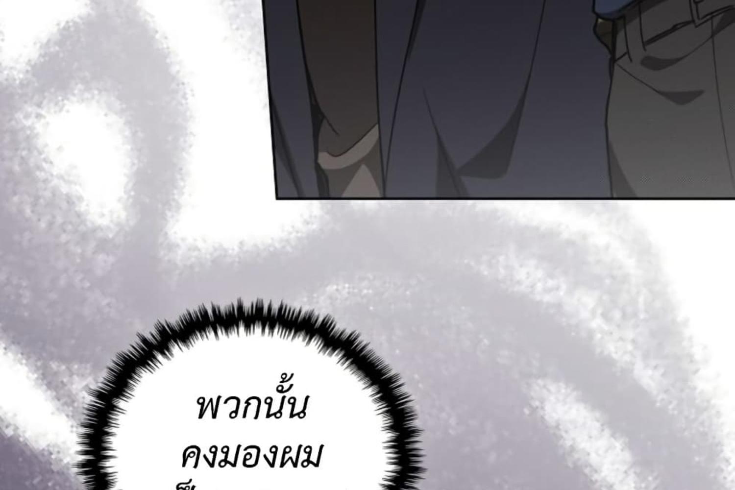 หน้า 103
