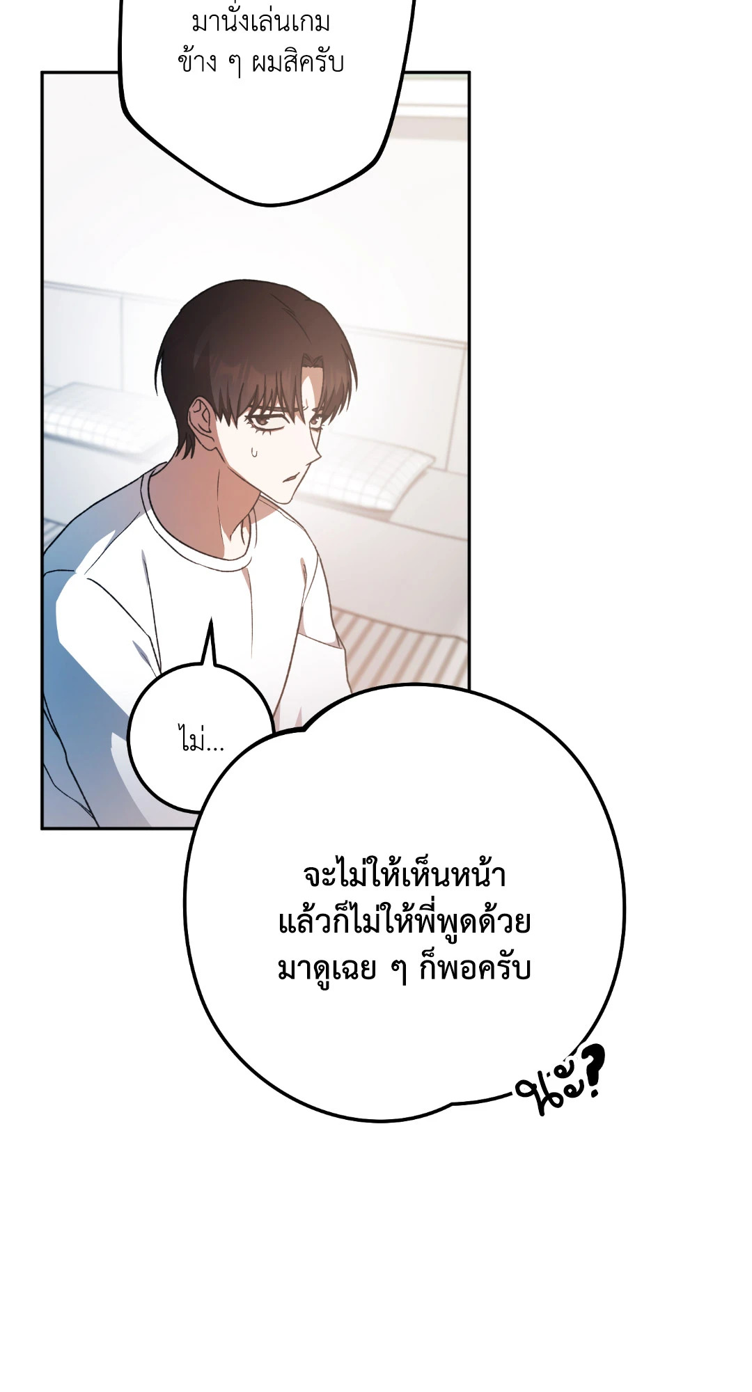 หน้า 57