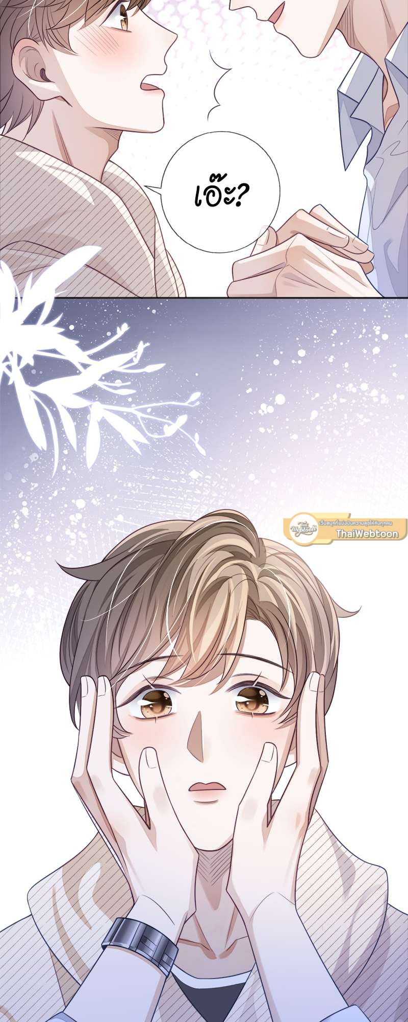 หน้า 36