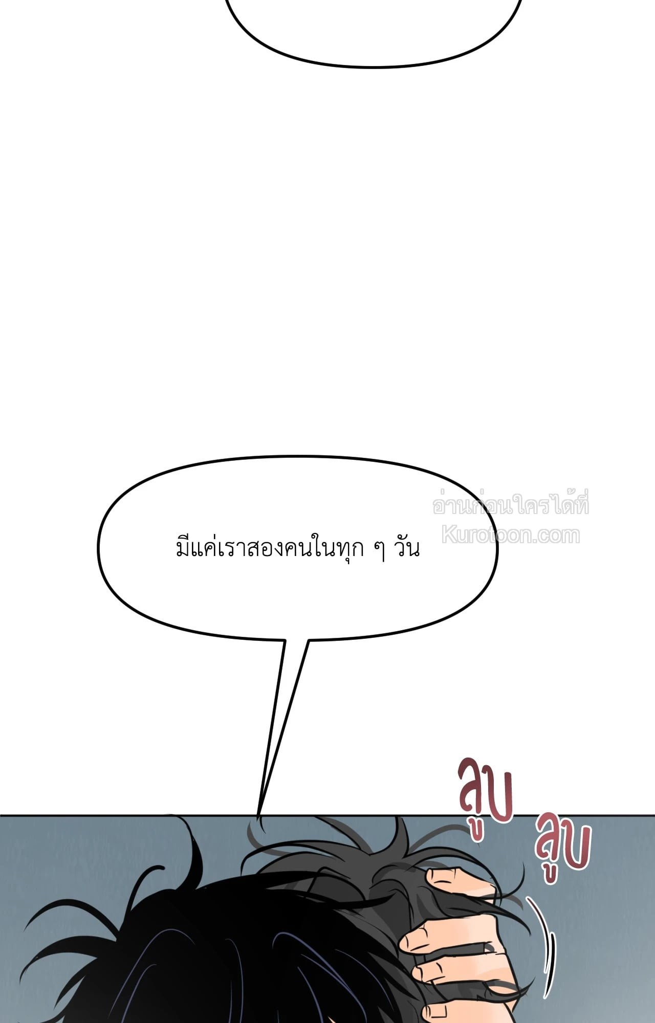 หน้า 89