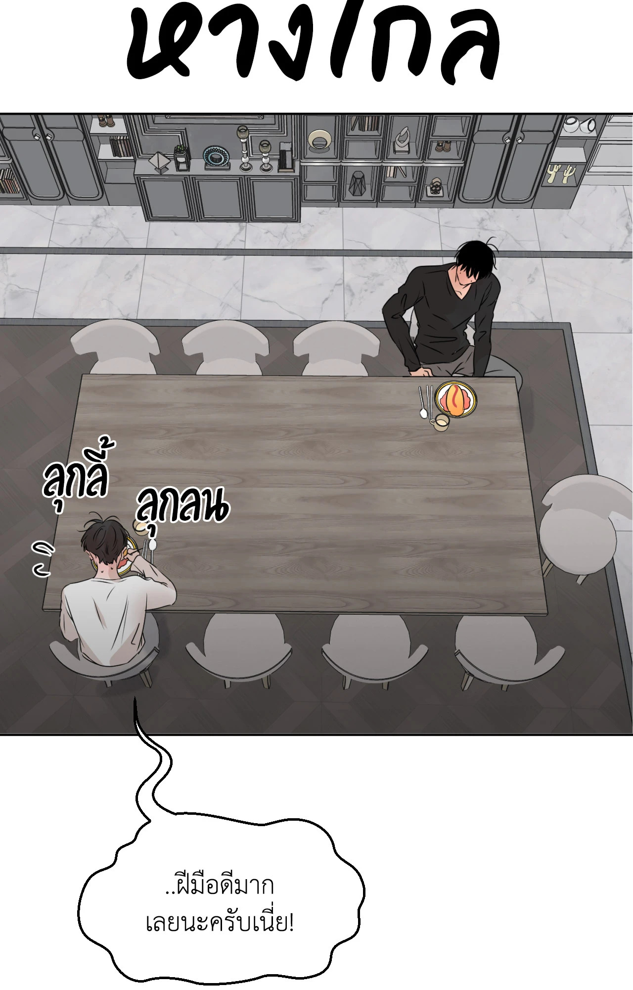 หน้า 36