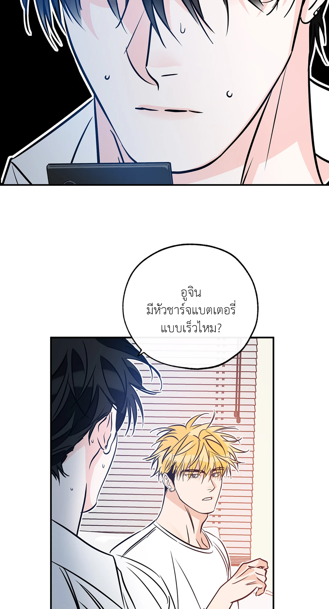 หน้า 31