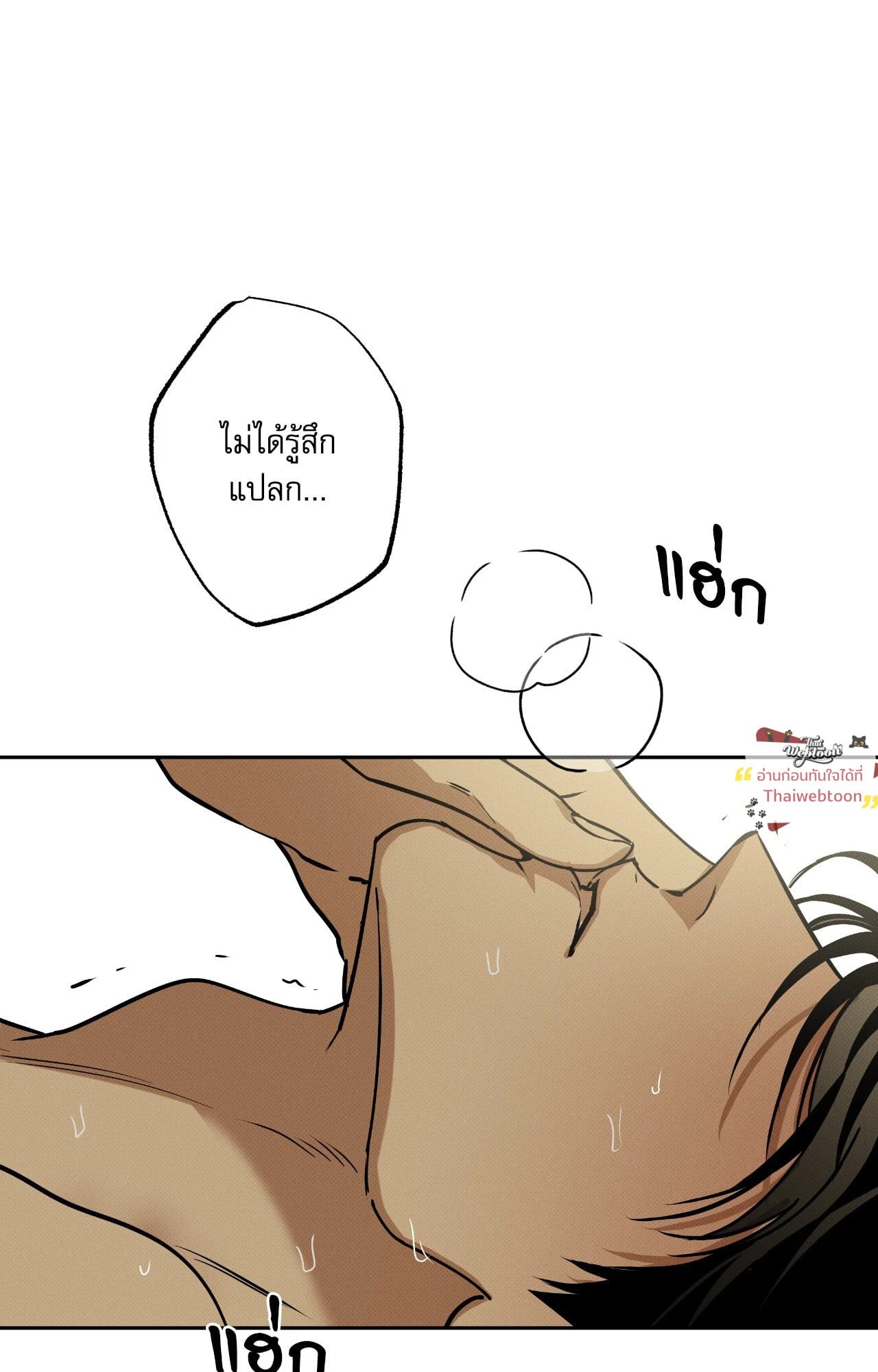 หน้า 74