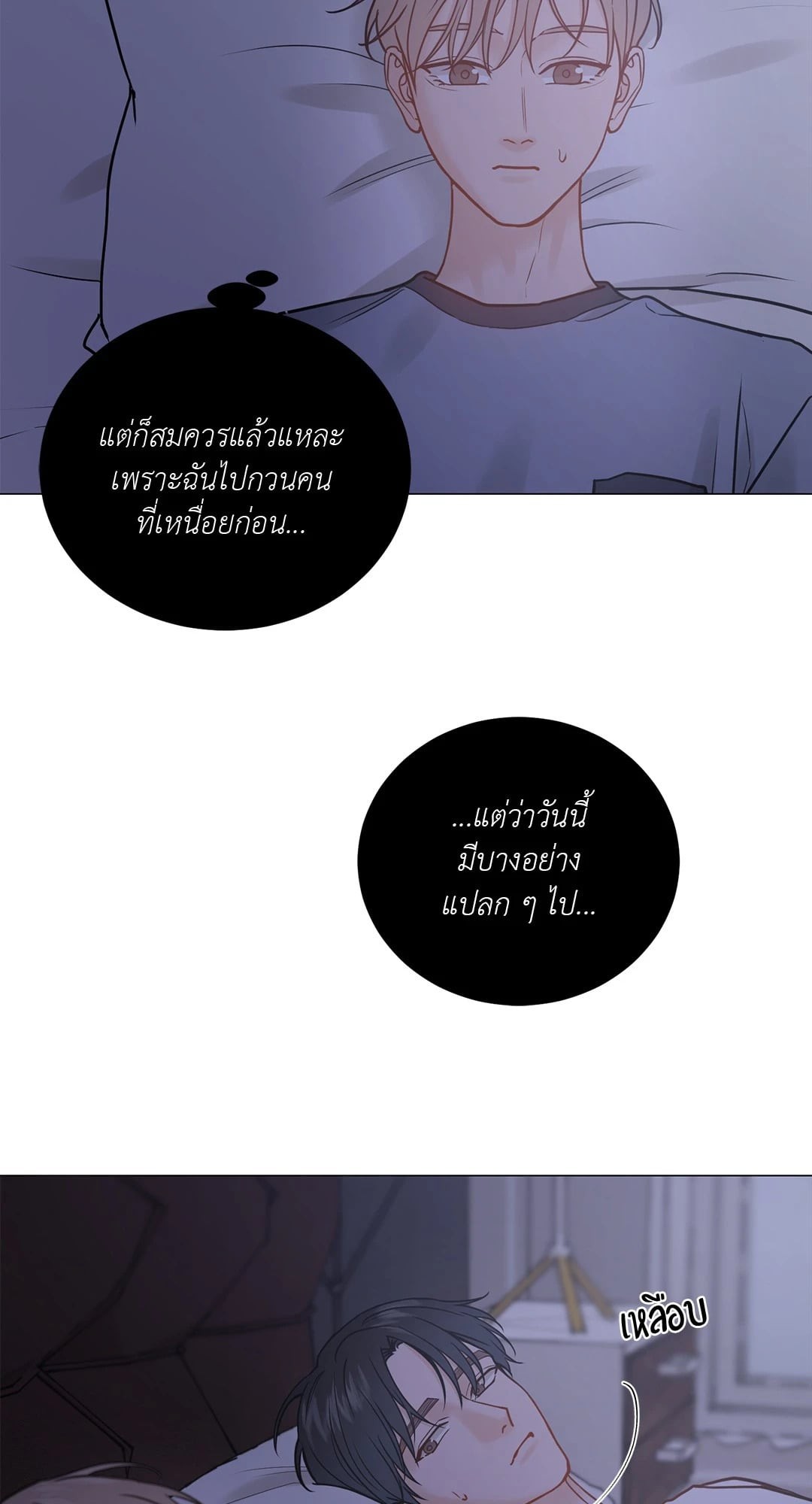หน้า 45