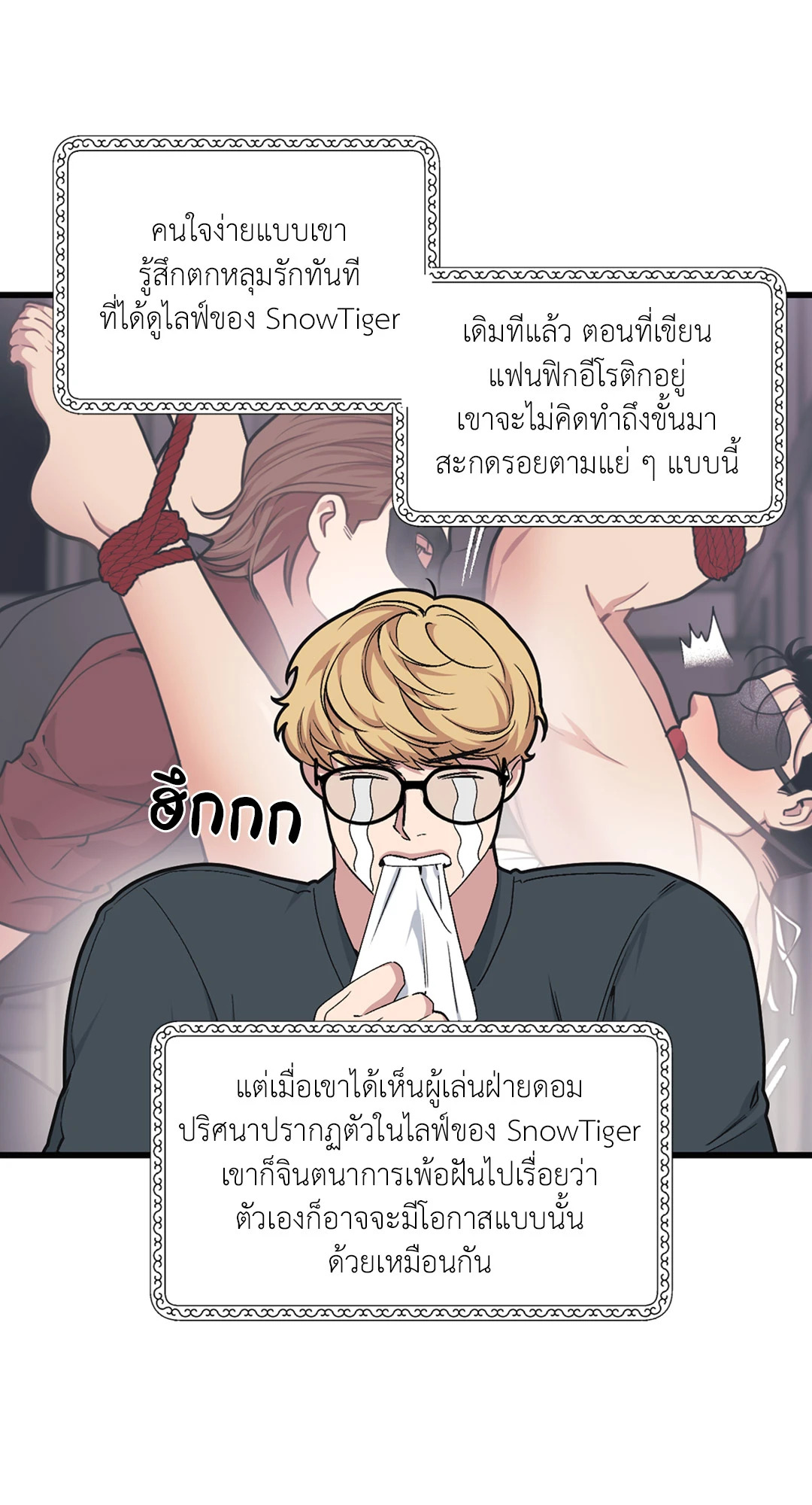 หน้า 21
