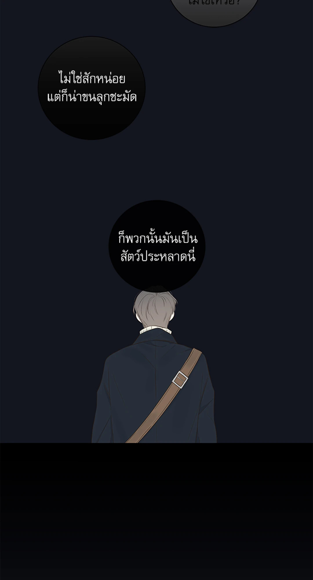 หน้า 49