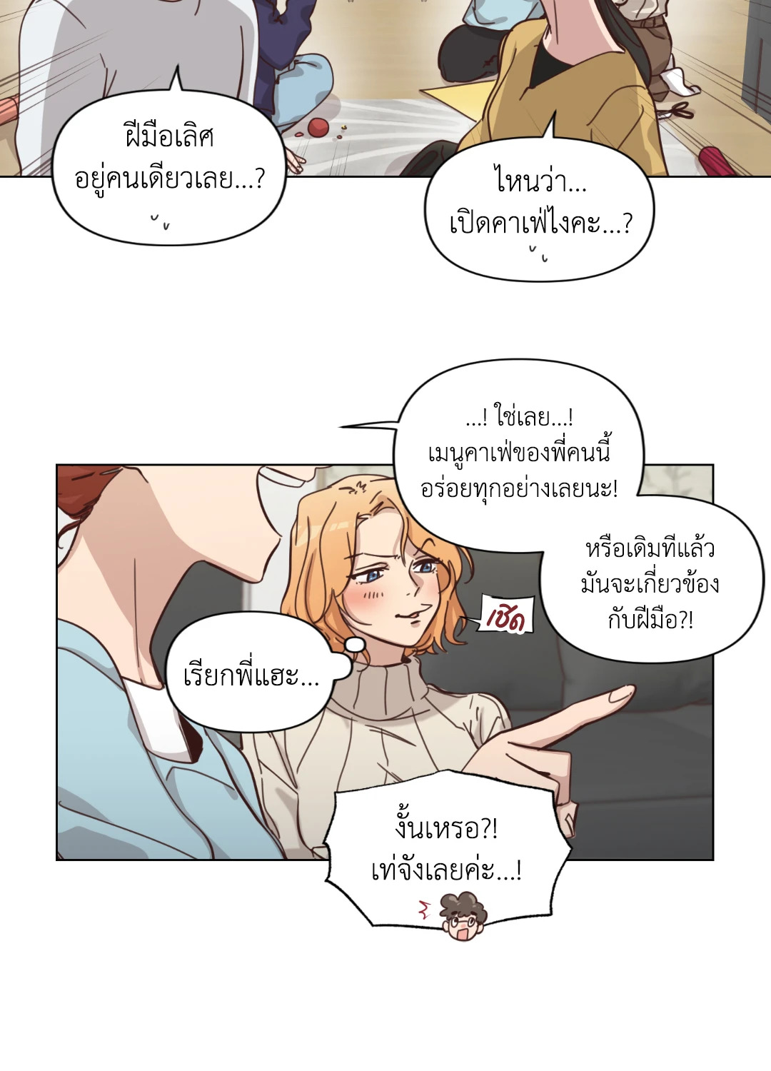 หน้า 13