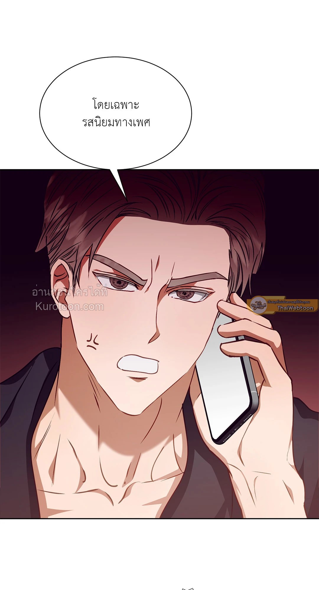 หน้า 54